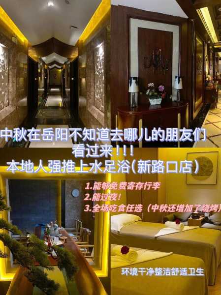 上个月去了上海青浦区周边水疗,人很好,按摩很专业