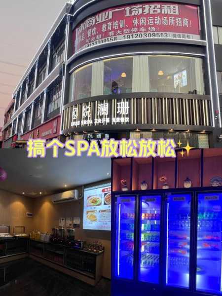 上个月去了上海浦东区周边spa,按的很不错，下次还会来