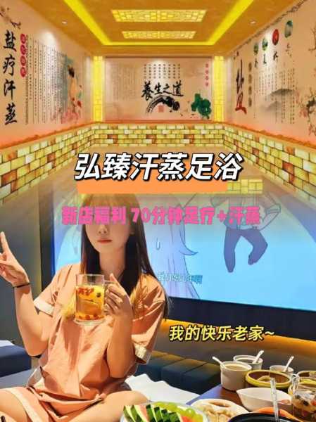 上个月去了上海青浦区周边汗蒸,人很好，按摩很专业