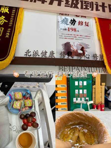 上个月去了上海杨浦区附近足疗,人很好,按摩很专业