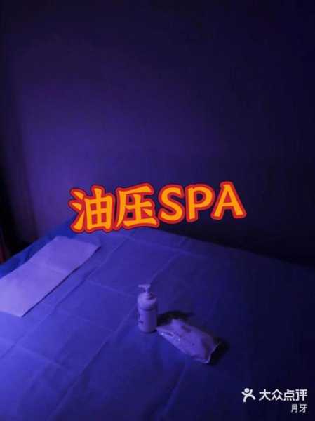 上个月去了上海杨浦区高端油压,按的很不错,下次还会来