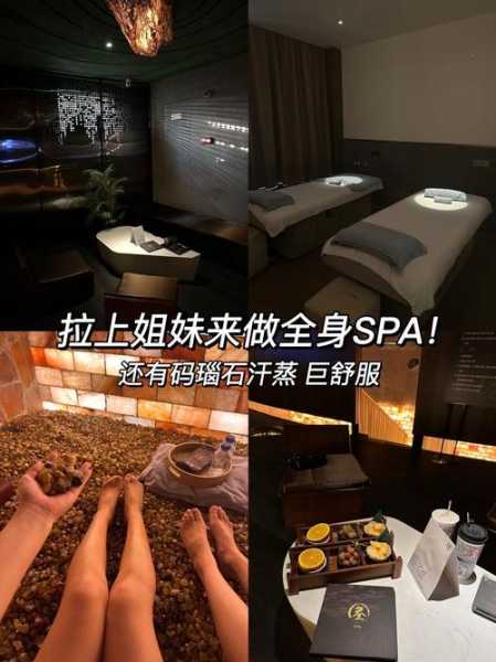 上个月去了广州附近沐浴,很好交流,十分放松