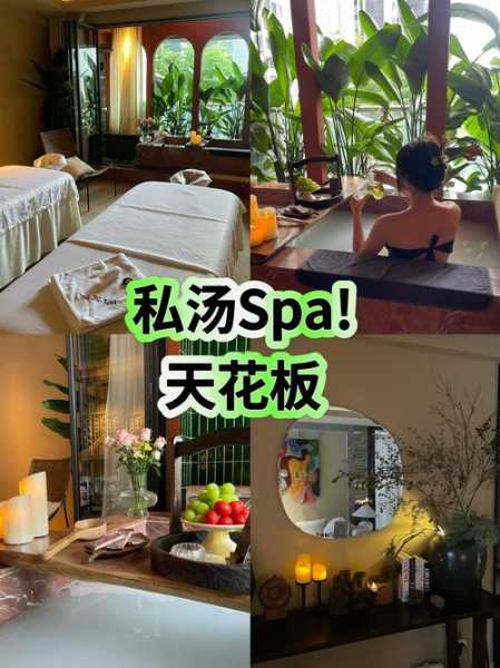 上个月去了广州高档spa,按完很轻松很舒服,推荐推荐