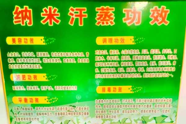 上个月去了广州同城汗蒸,很好交流,十分放松