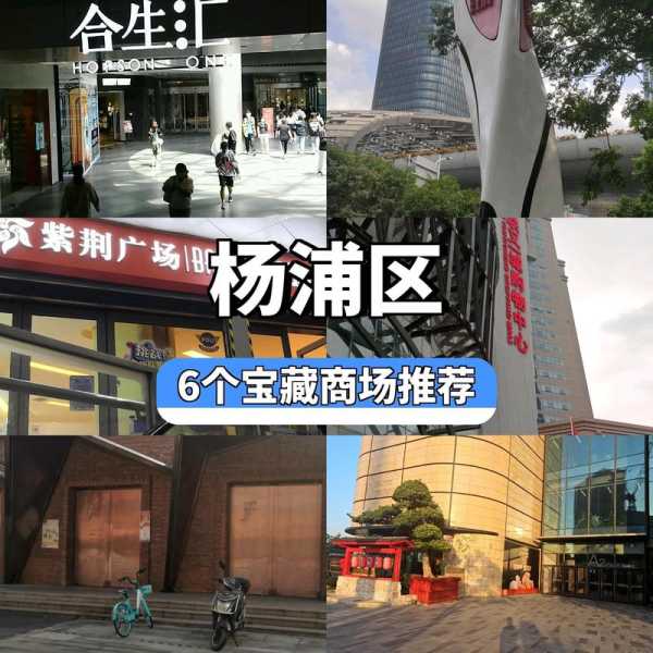 上个月去了上海杨浦区附近洗脚,技师按的很舒服,强烈推荐