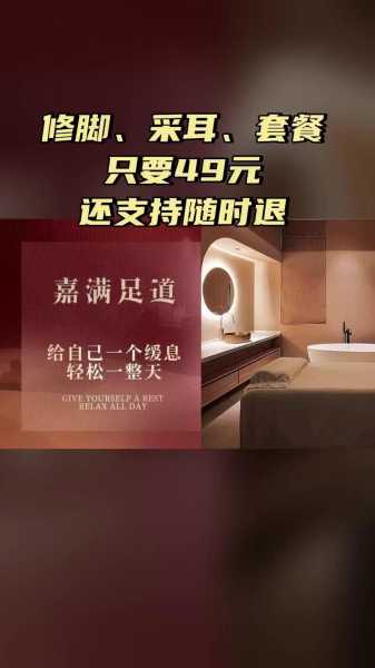 上个月去了上海浦东区同城木桶浴,按摩力度适中,服务周到热情!