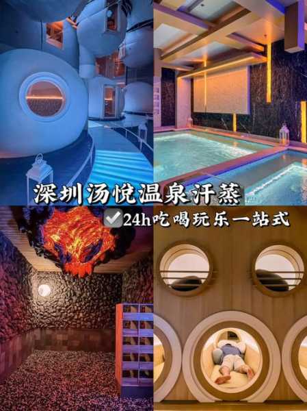 上个月去了上海浦东区周边汗蒸,环境很安静，特别的放松