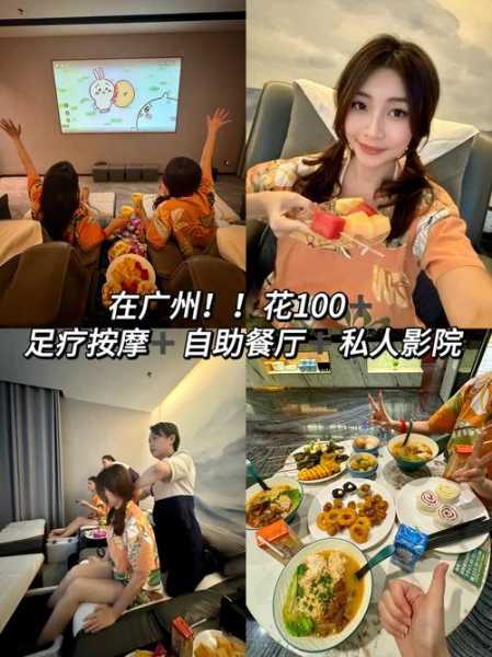 上个月去了广州高端足浴,人很好,按摩很专业