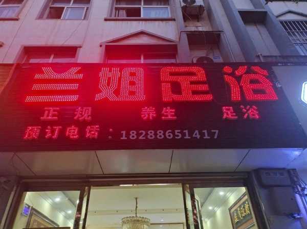 上个月去了上海浦东区周边足浴,技师技术不错。态度也很好
