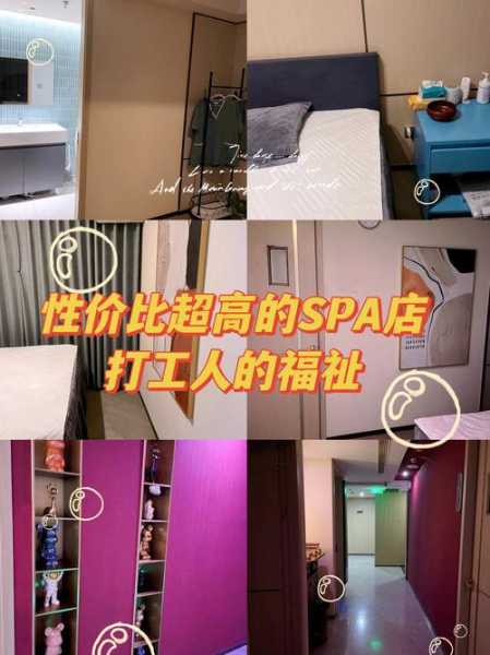 上个月去了上海浦东区周边spa,很好交流,十分放松