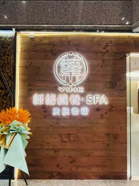上个月去了上海浦东区周边spa,很好交流,十分放松