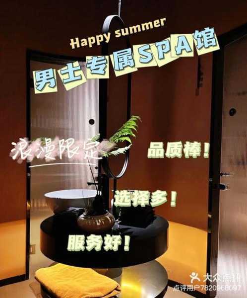 上个月去了上海杨浦区高档沐浴,很好交流，十分放松