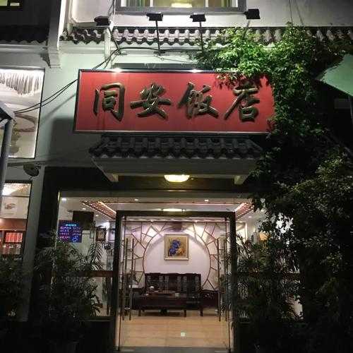 上个月去了上海杨浦区高档沐浴,按的很不错，下次还会来