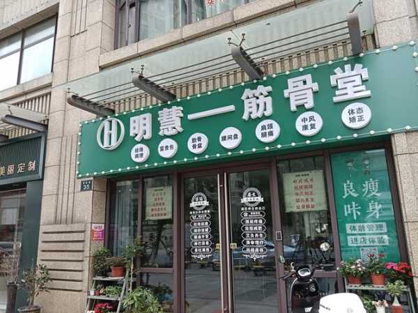 上个月去了上海杨浦区附近汗蒸,人很好,按摩很专业