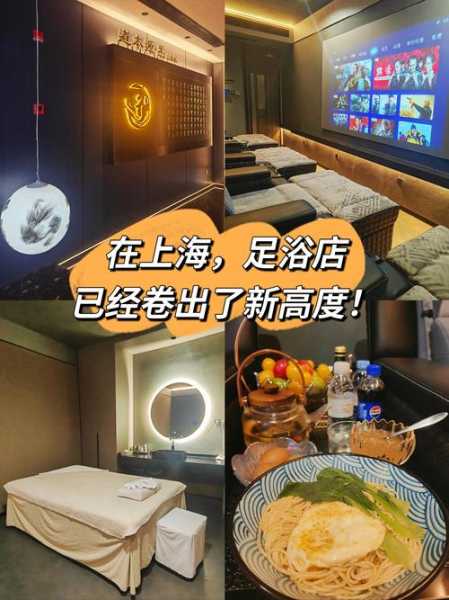 上个月去了上海青浦区周边足浴,很好交流,十分放松