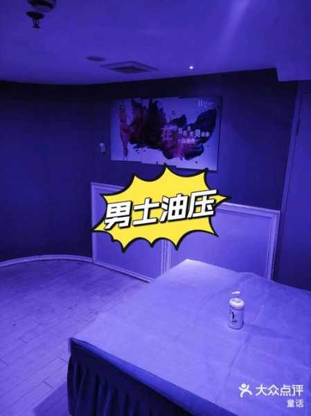 上个月去了上海杨浦区附近油压,人很好,按摩很专业