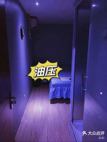 上个月去了上海杨浦区附近油压,人很好,按摩很专业