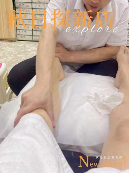 上个月去了上海杨浦区高端泡脚,很好交流，十分放松