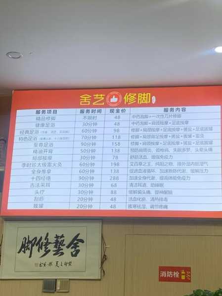 上个月去了上海杨浦区高端泡脚,很好交流，十分放松