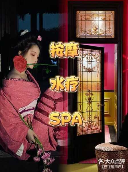 上个月去了上海青浦区高端水疗,人很好,按摩很专业