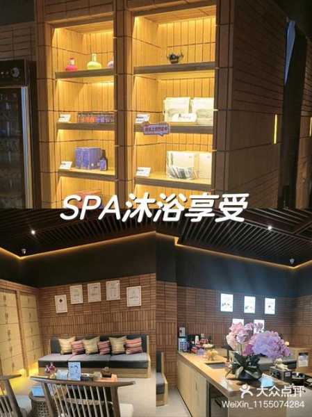 上个月去了广州附近spa,很好交流,十分放松