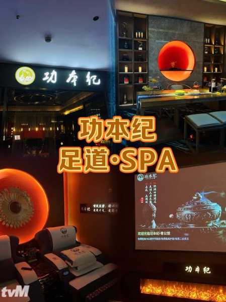 上个月去了上海青浦区周边足道,为人和善,服务态度好