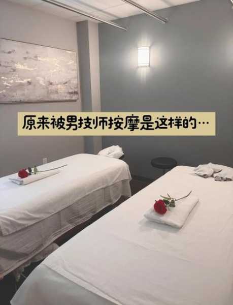 上个月去了广州高档推拿,技师按的很舒服,强烈推荐