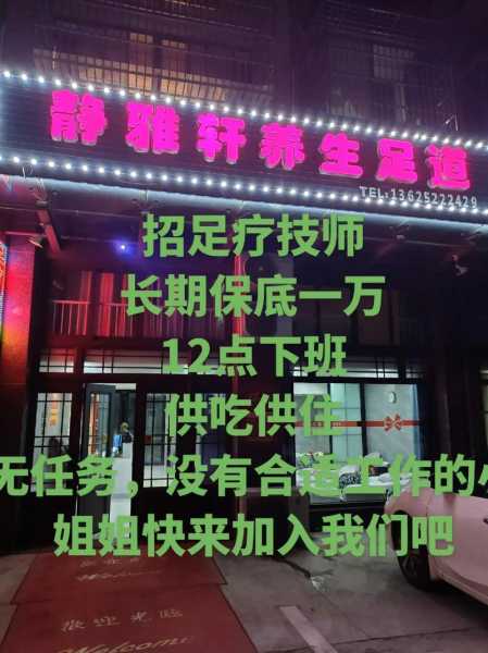 上个月去了上海青浦区高档足疗,技师操作很不错，比较到位
