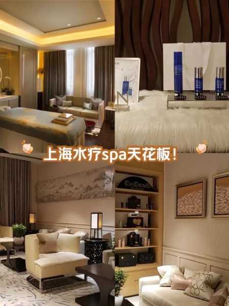上个月去了上海青浦区高档水疗,很好交流,十分放松