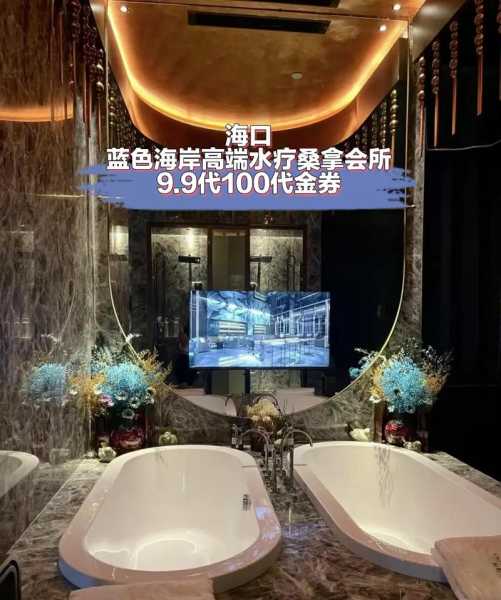 上个月去了上海青浦区高端水疗,技师技术不错。态度也很好