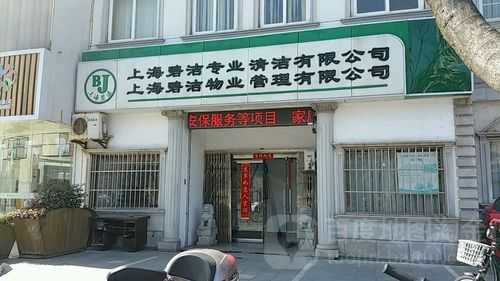 上个月去了上海浦东区周边洗脚,为人和善，服务态度好