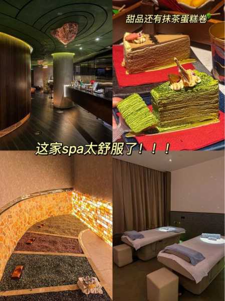 上个月去了广州高档汗蒸,人很好,按摩很专业