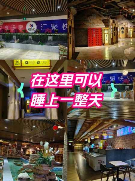 上个月去了广州附近汗蒸,环境很安静,特别的放松