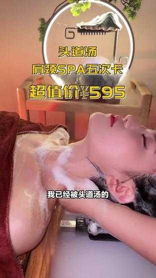 上个月去了广州高端spa,技师操作很不错,比较到位