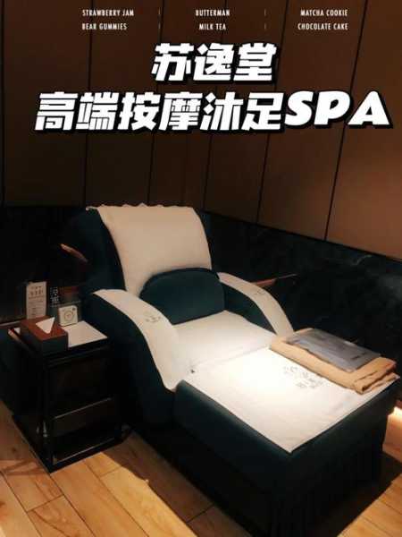 上个月去了广州高档洗脚,力度合适,很舒服