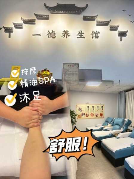 上个月去了上海杨浦区高端沐足,技师按的很舒服,强烈推荐