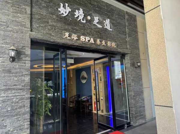 上个月去了广州附近spa,环境也很干净技师人也很好