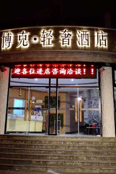 上个月去了上海杨浦区附近洗脚,很好交流，十分放松