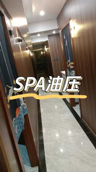 上个月去了上海杨浦区周边油压,人很好,按摩很专业