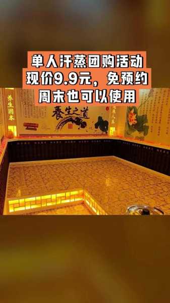 上个月去了广州高档汗蒸,按摩力度适中,服务周到热情!