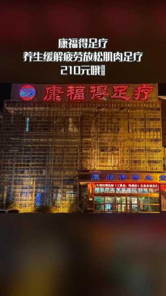 上个月去了上海青浦区高档足疗,环境很安静,特别的放松