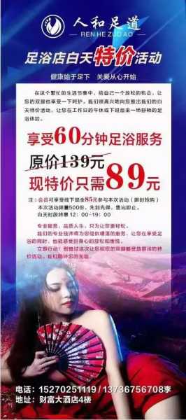 上个月去了广州附近洗脚,人很好,按摩很专业