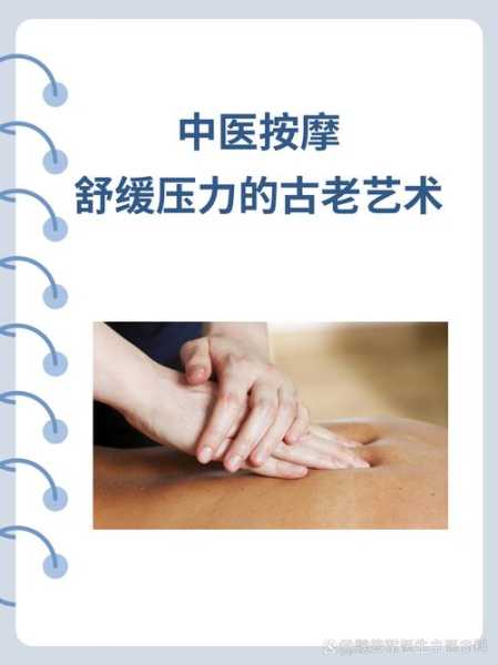 上个月去了广州高档推拿,贴心,健谈,按摩手法专业