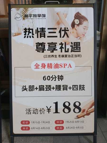 上个月去了广州高档推拿,贴心,健谈,按摩手法专业
