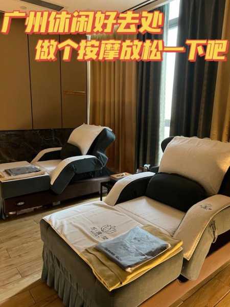 上个月去了广州高端推拿,按完很轻松很舒服，推荐推荐
