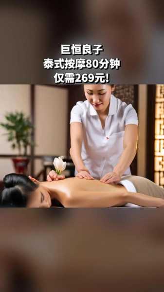 上个月去了上海杨浦区同城泡脚,按摩力度适中，服务周到热情！