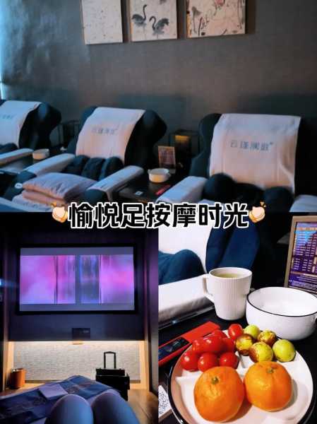 上个月去了上海浦东区同城足浴,按完很轻松很舒服,推荐推荐