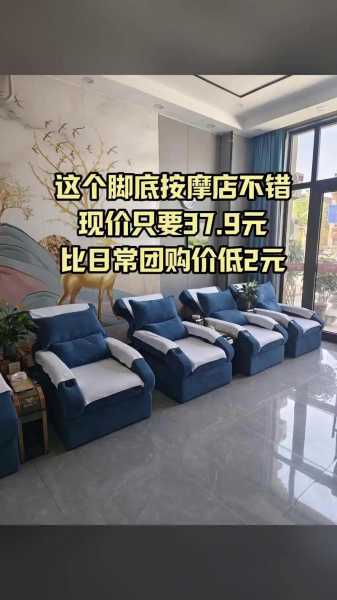 上个月去了上海浦东区同城足浴,按完很轻松很舒服,推荐推荐