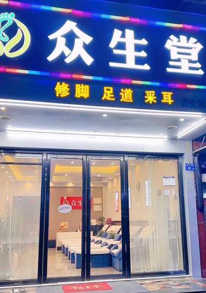 上个月去了上海浦东区同城足浴,按完很轻松很舒服,推荐推荐