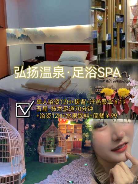 上个月去了广州高端汗蒸,很好交流,十分放松